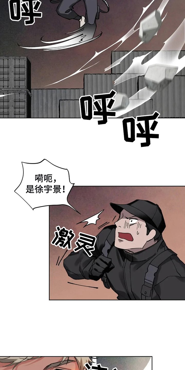 第13章：救援