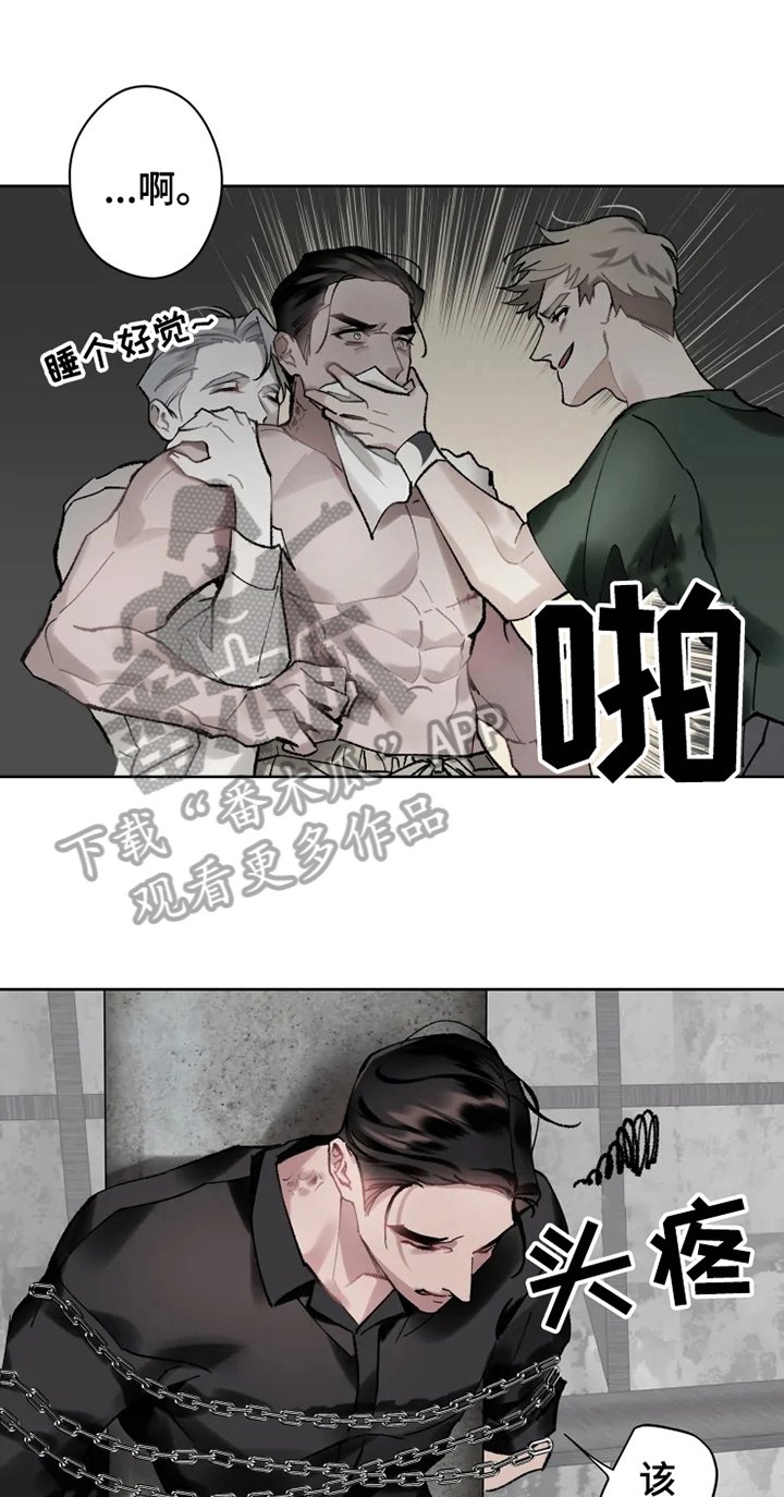 第14章：不久再见