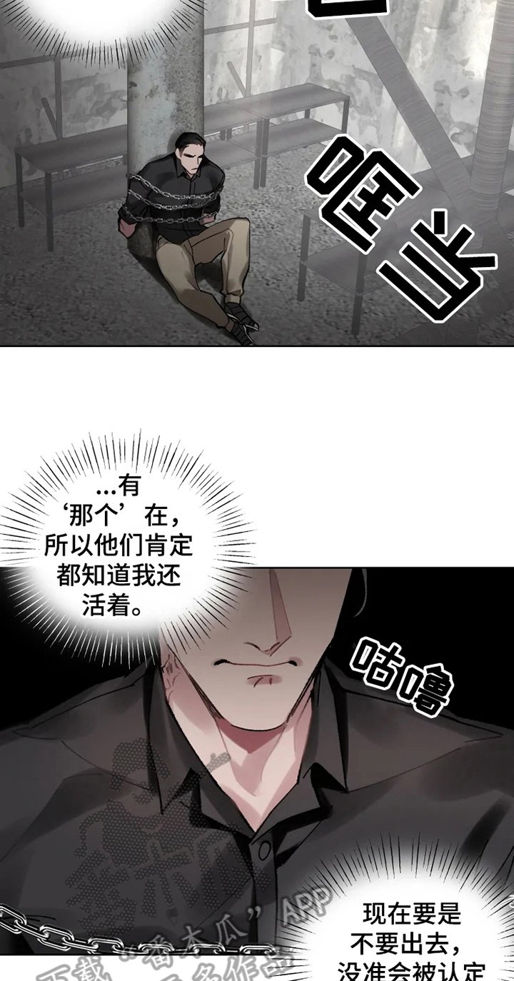 第14章：不久再见