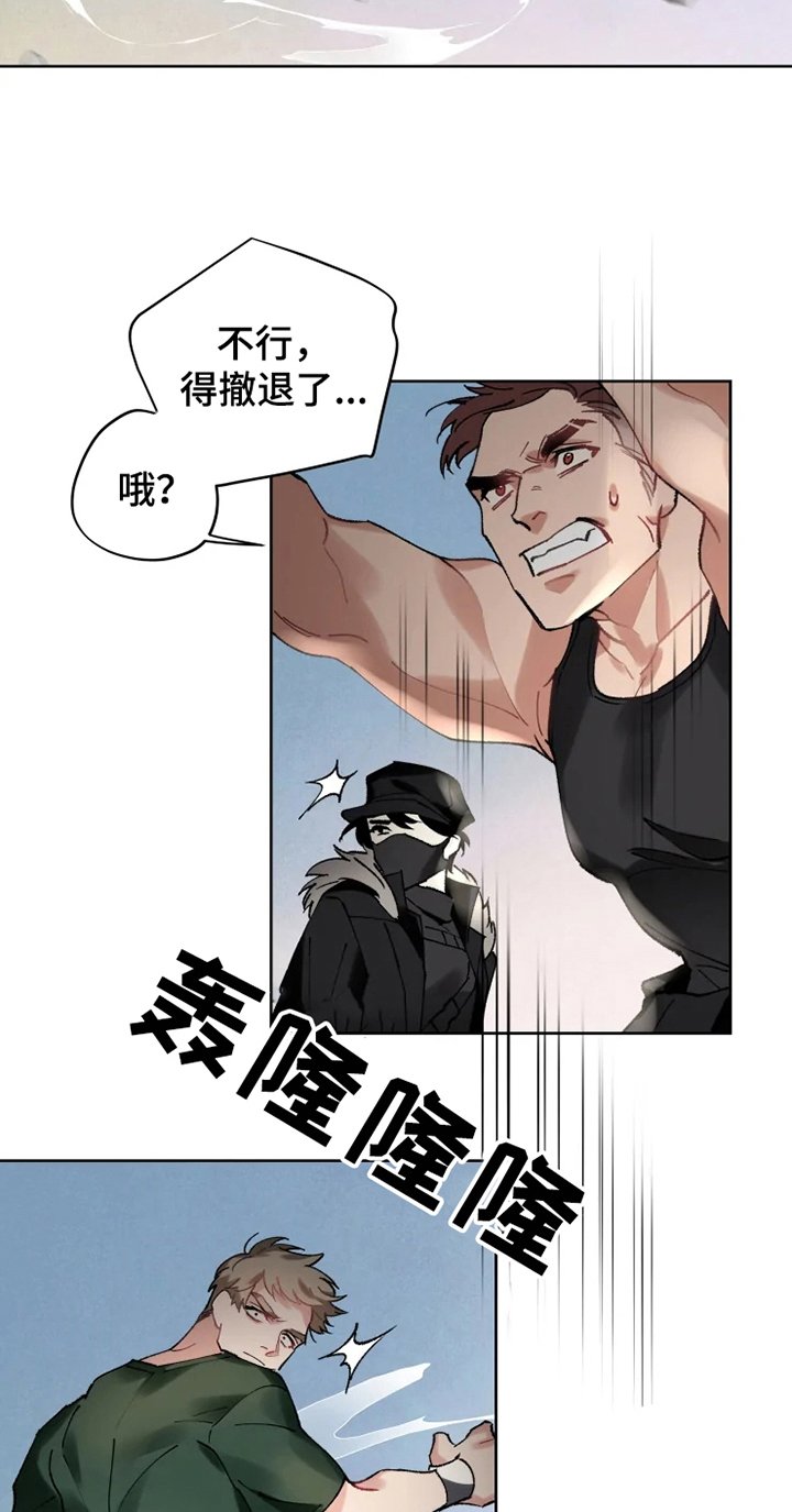 第14章：不久再见