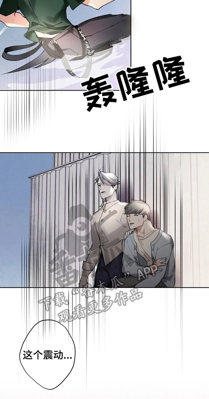 第14章：不久再见