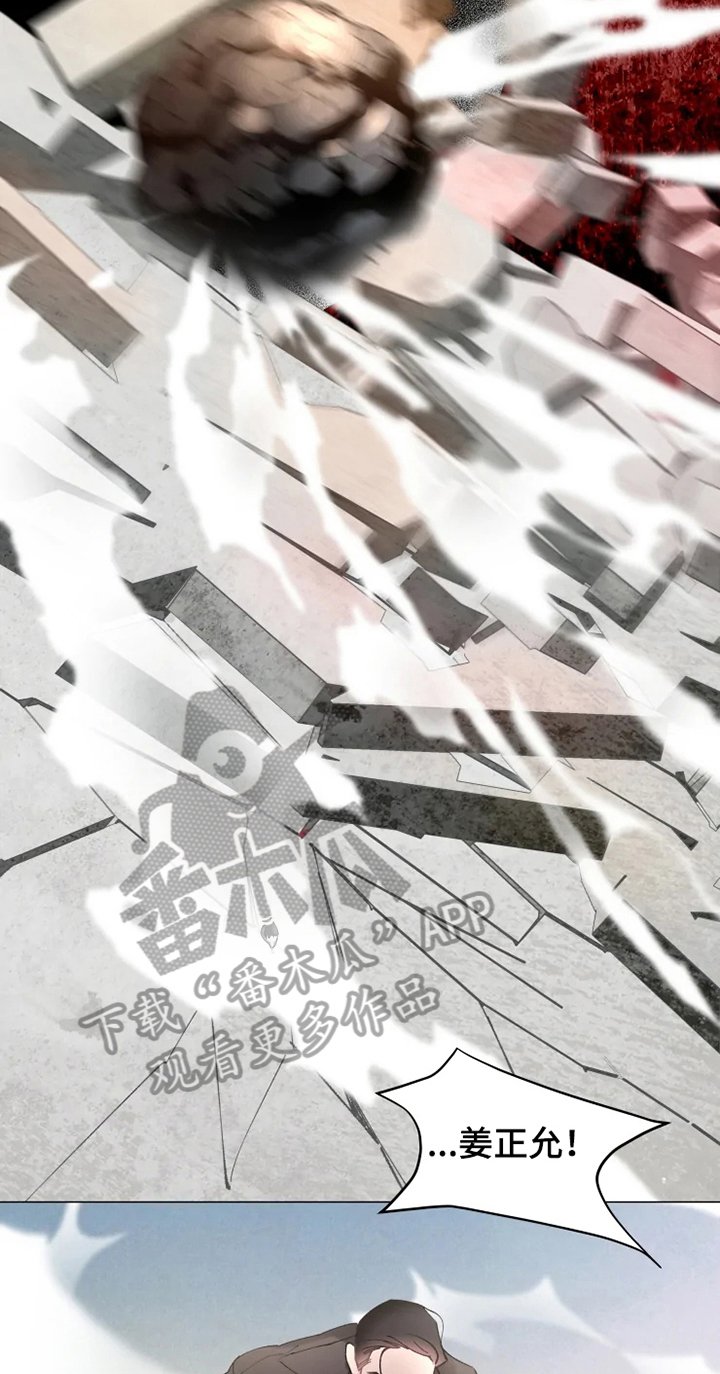 第14章：不久再见