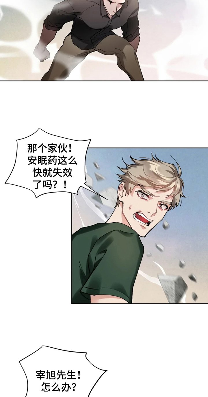第14章：不久再见