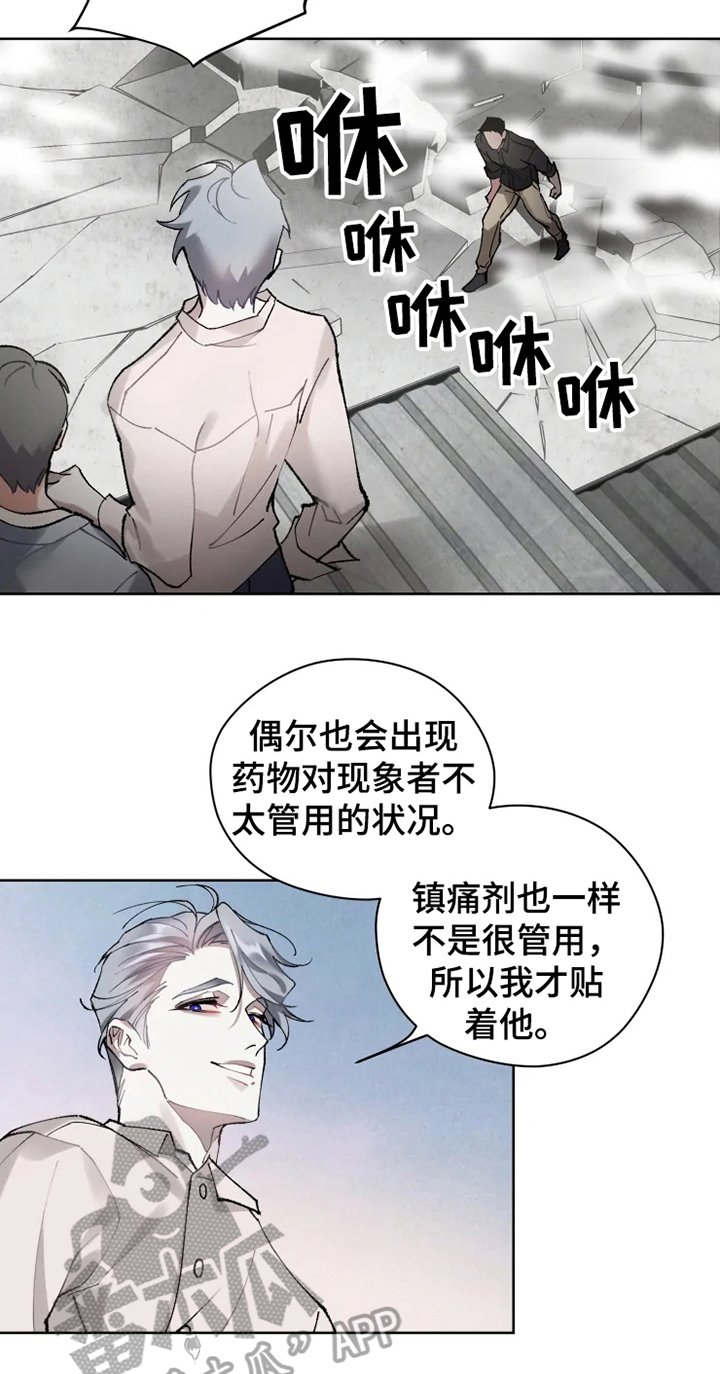 第14章：不久再见