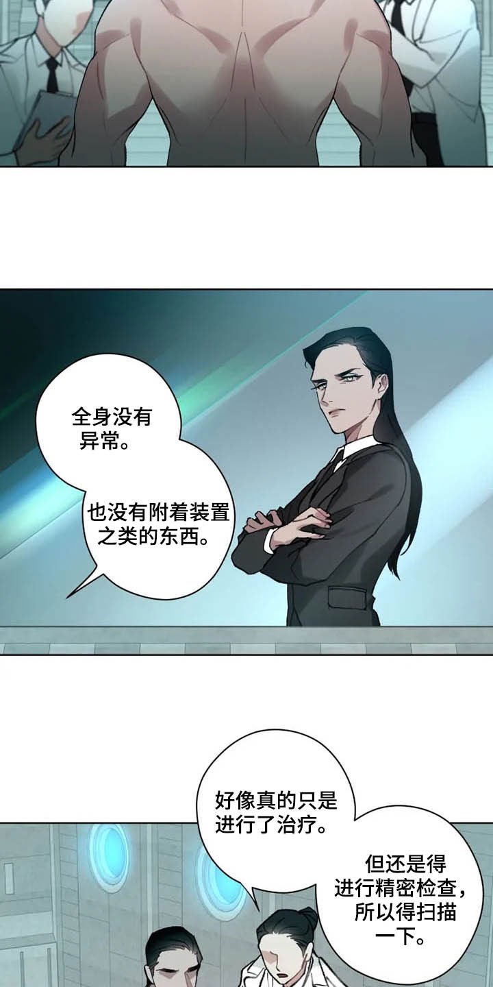 第15章：想法