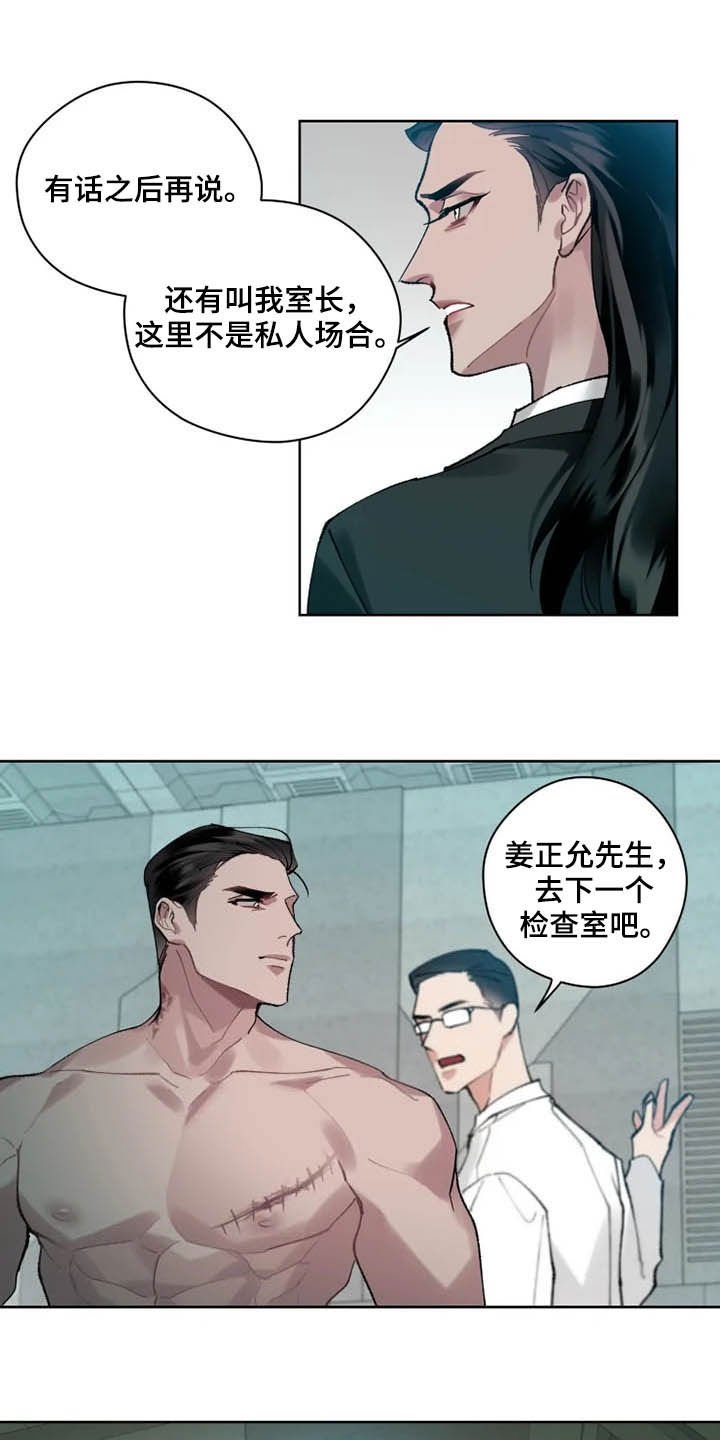 第15章：想法