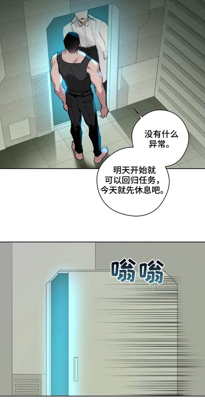第15章：想法
