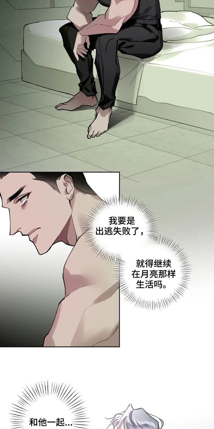 第15章：想法