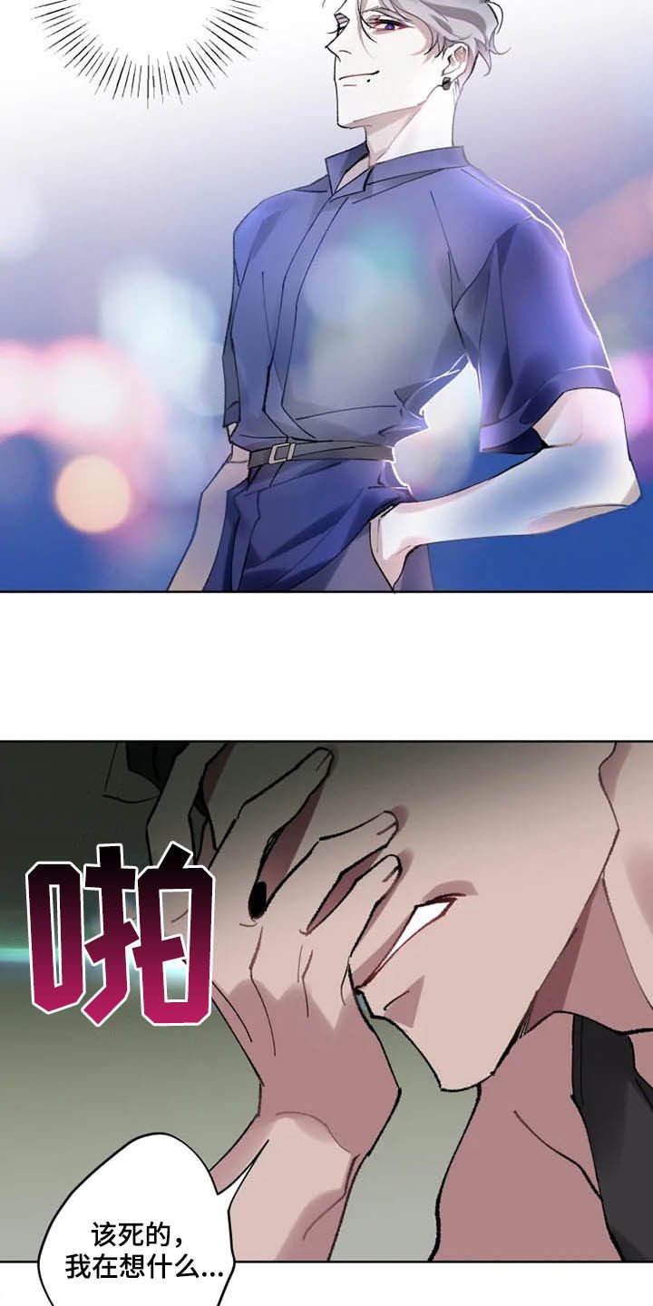 第15章：想法