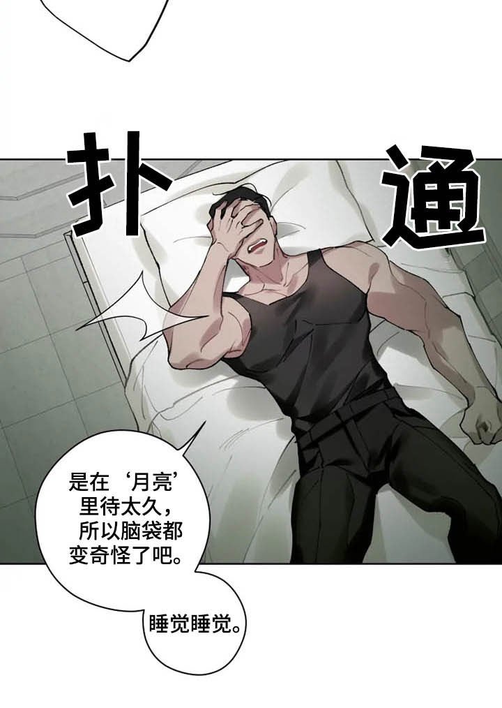 第15章：想法