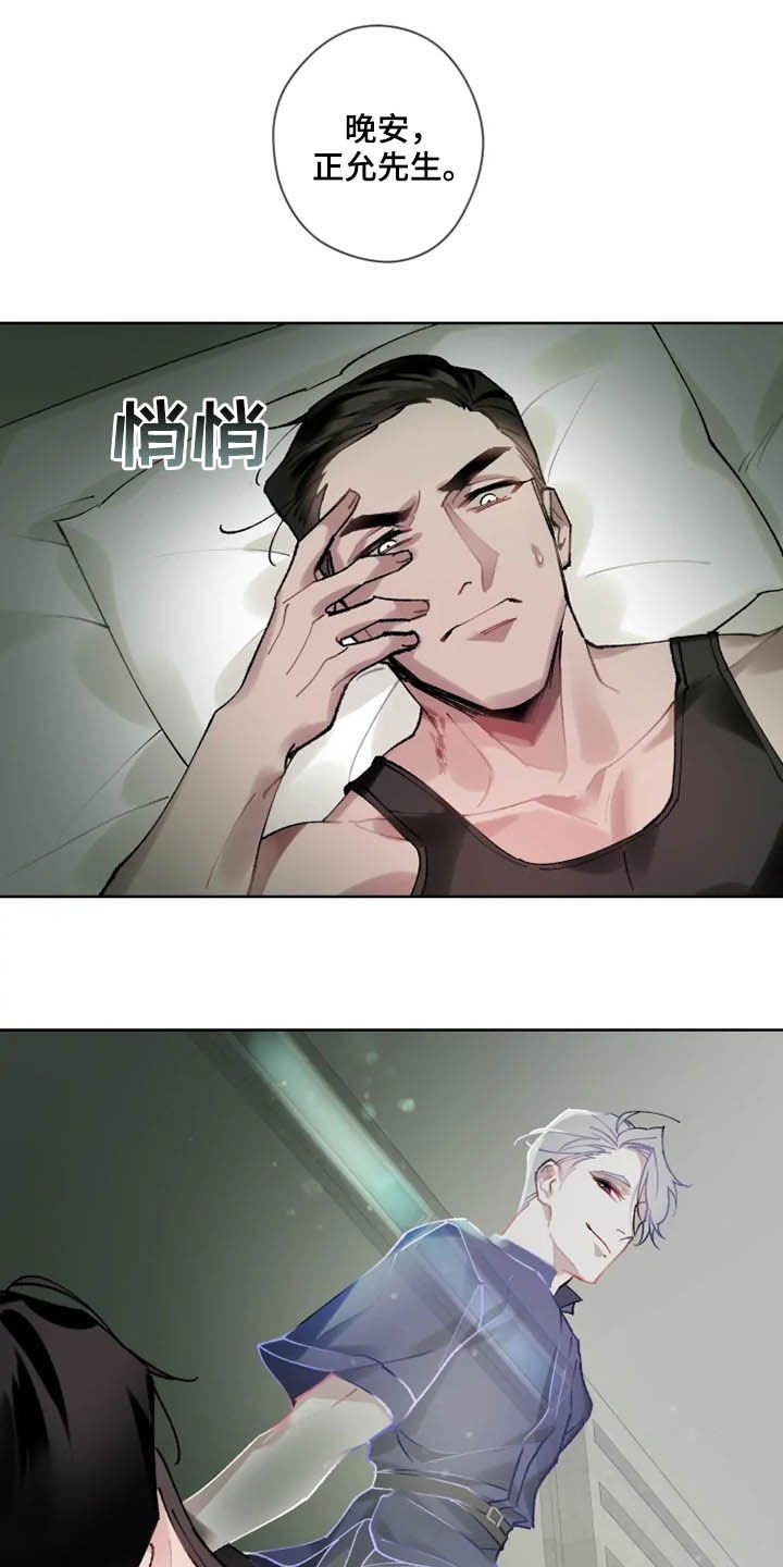 第15章：想法