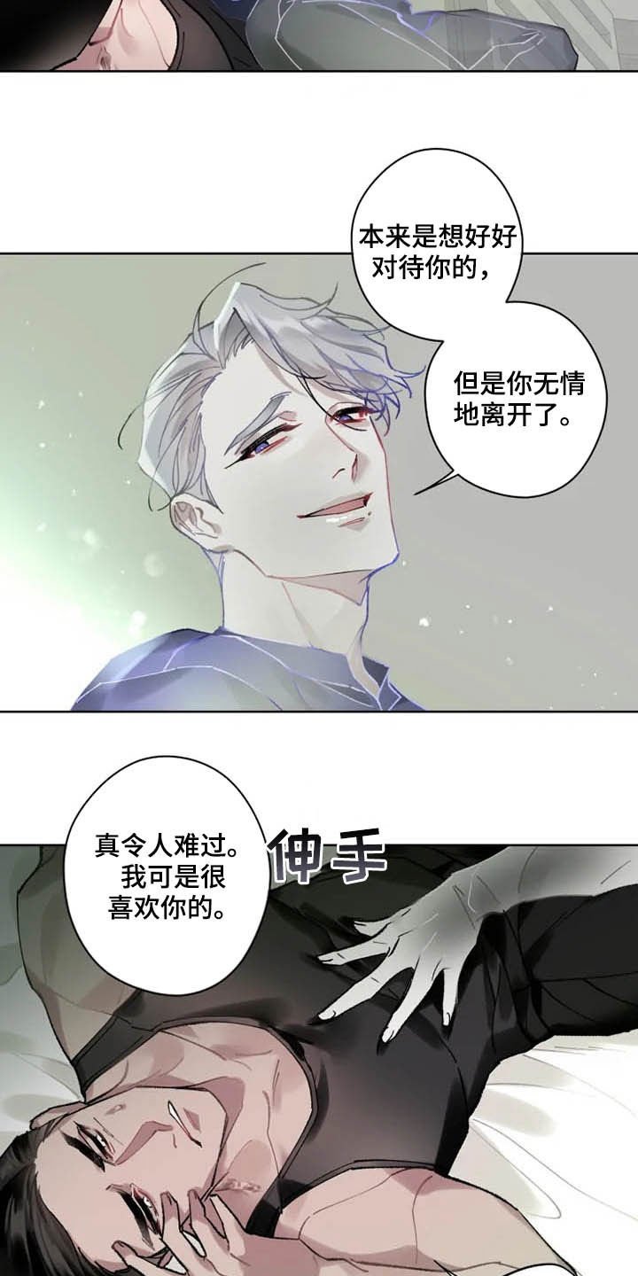 第15章：想法