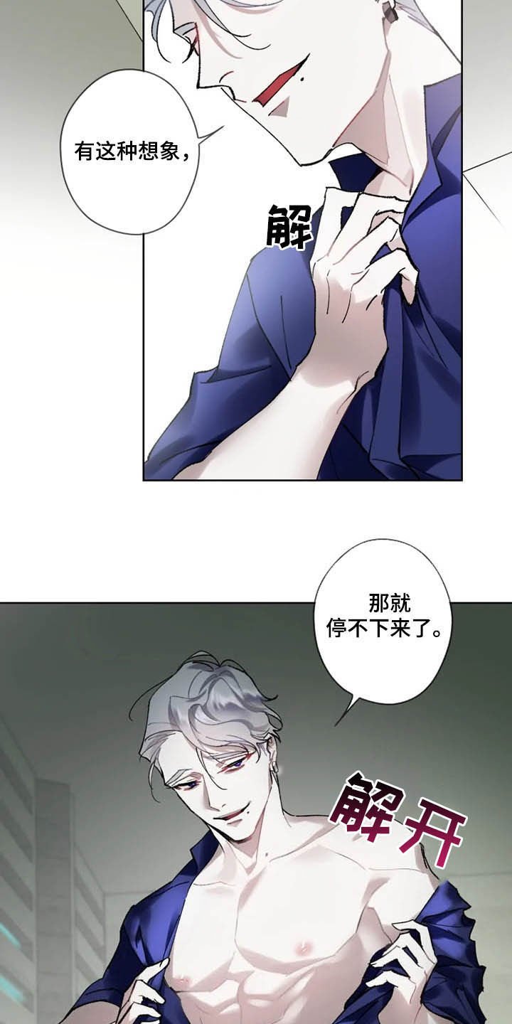 第16章：好久不见