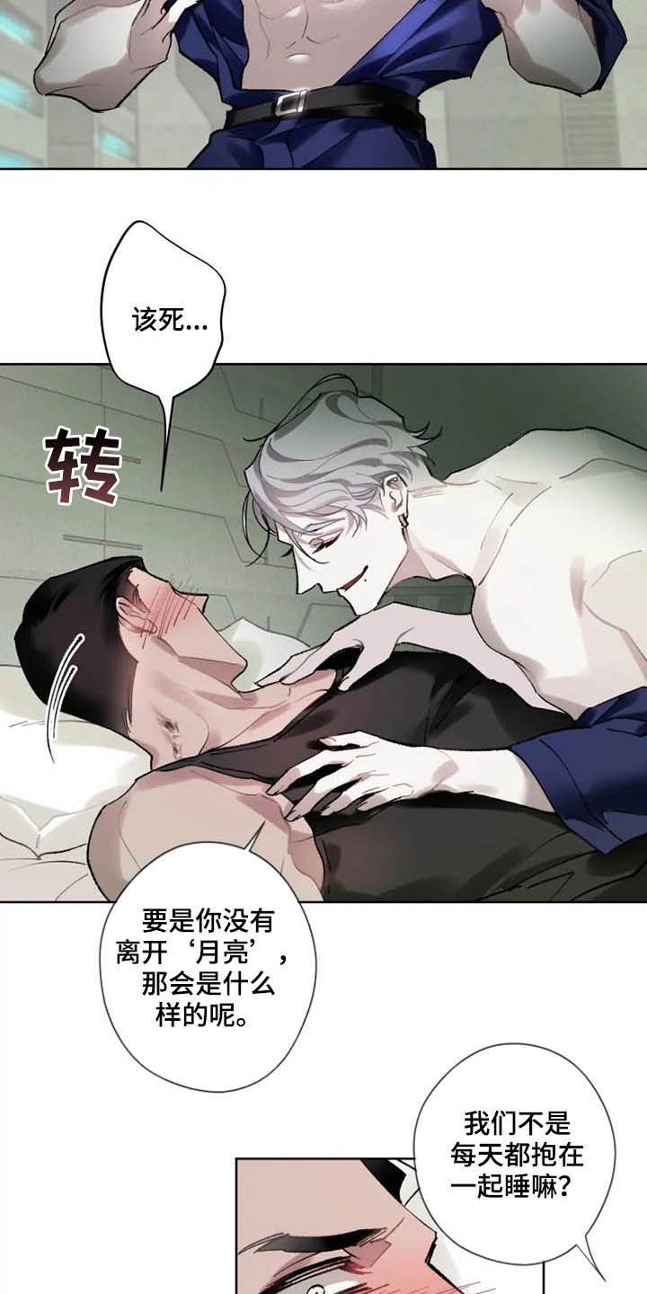 第16章：好久不见