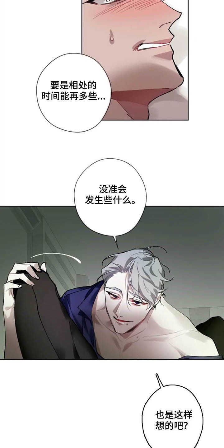 第16章：好久不见