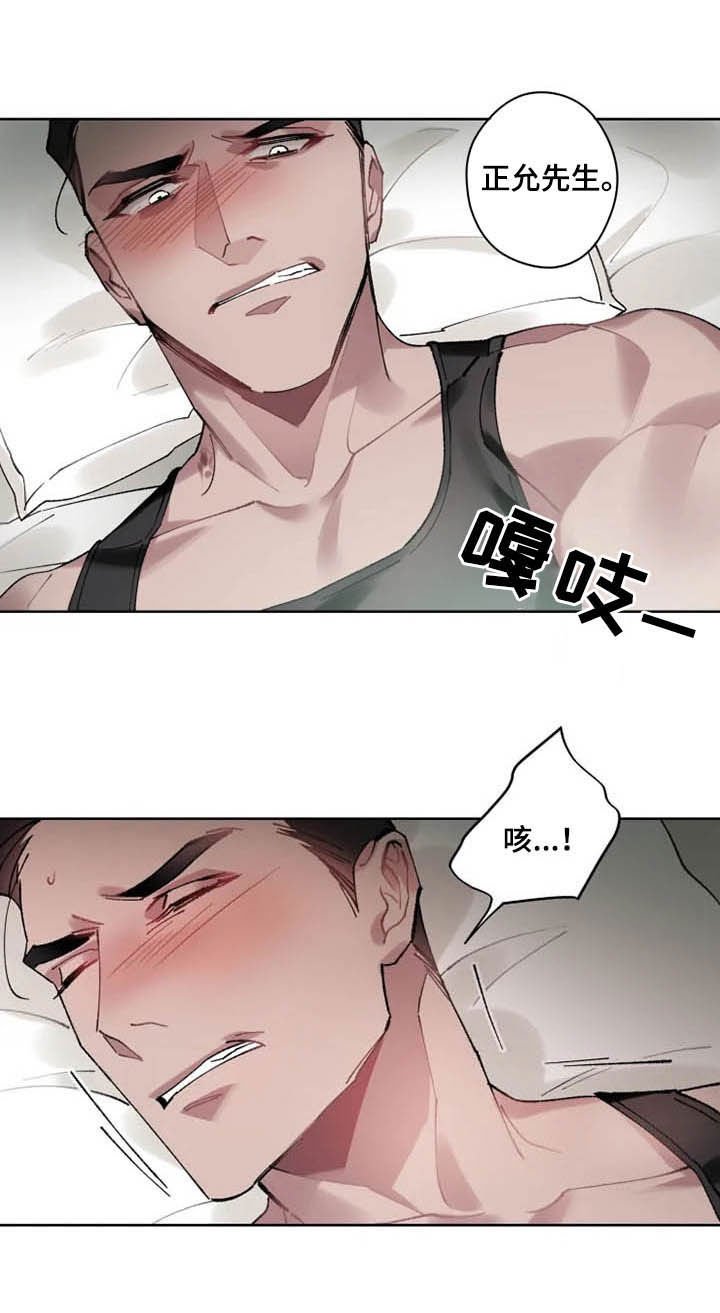 第16章：好久不见