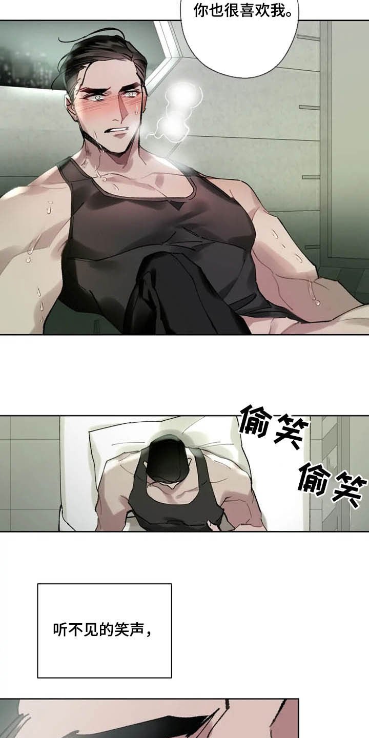 第16章：好久不见