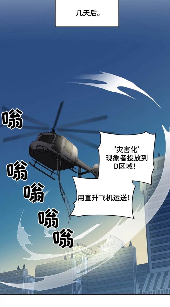 第16章：好久不见