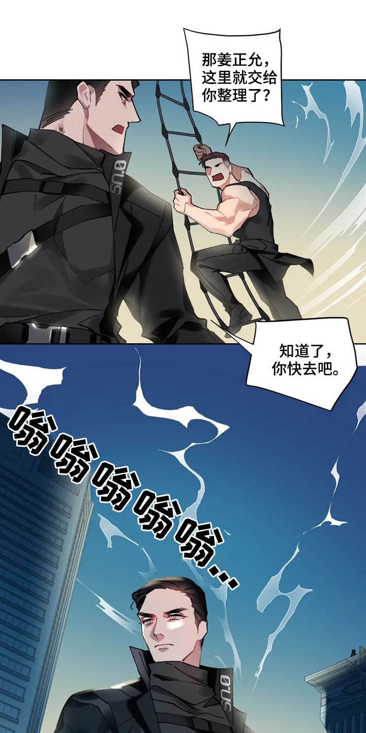 第16章：好久不见