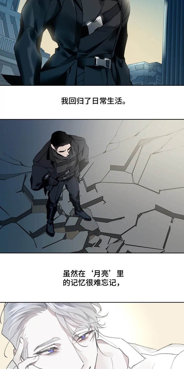 第16章：好久不见