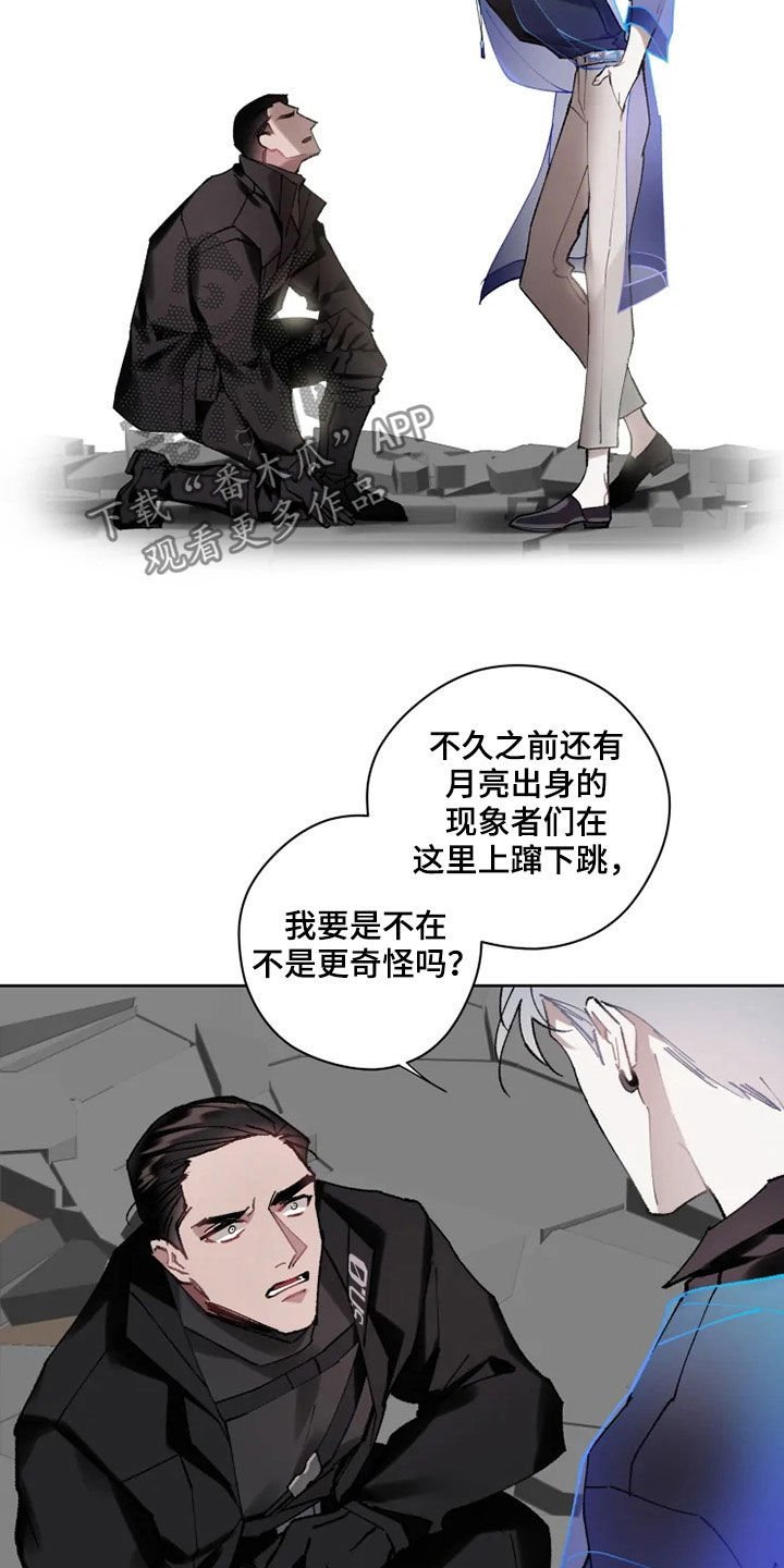 第17章：约会