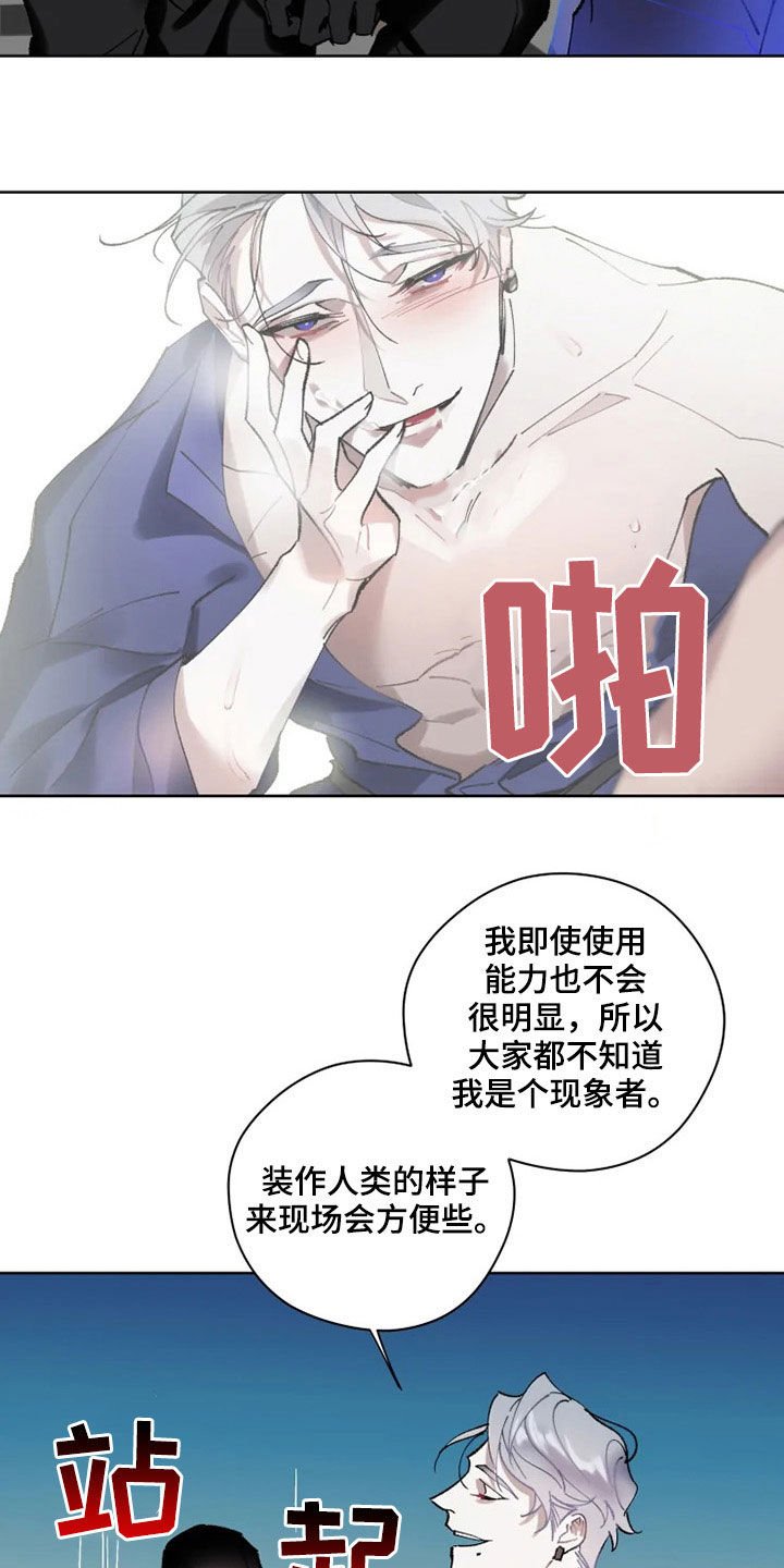 第17章：约会