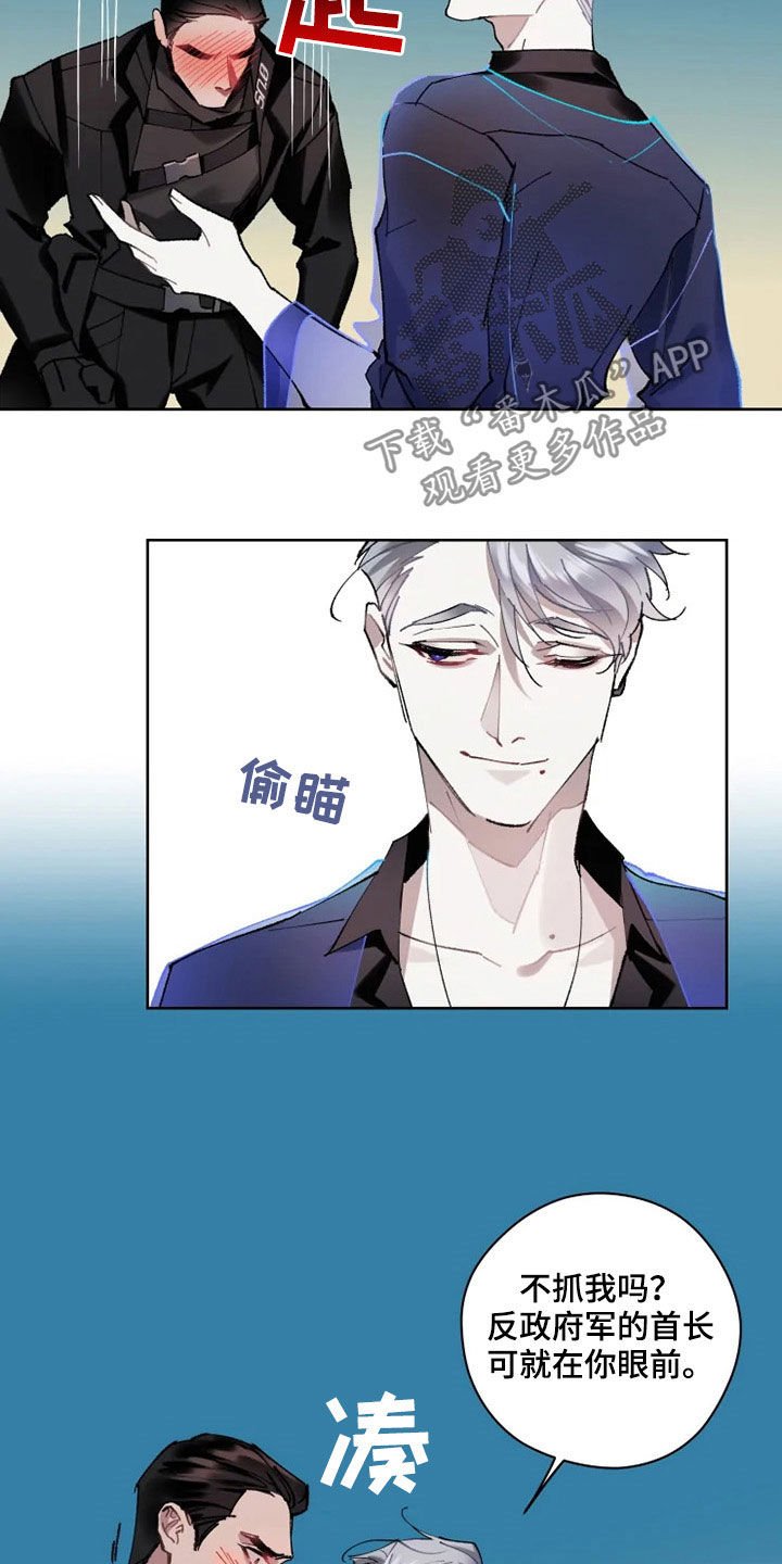 第17章：约会