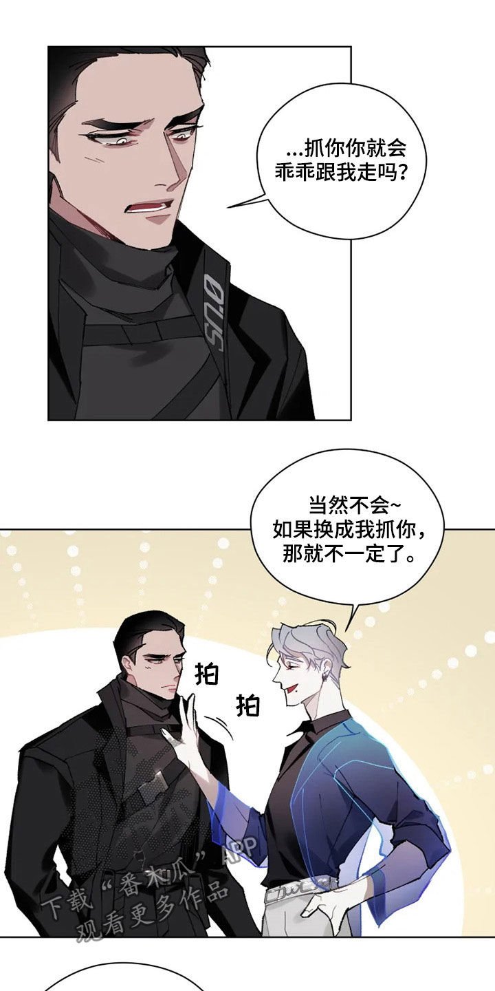 第17章：约会