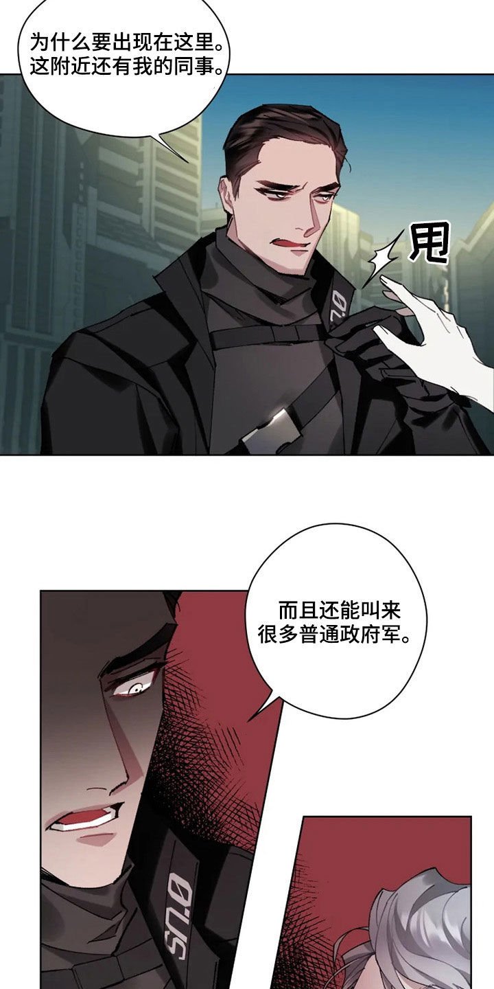 第17章：约会
