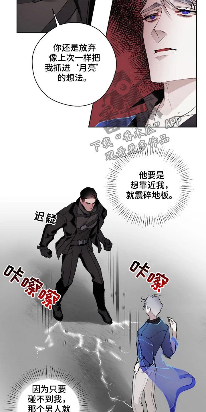 第17章：约会