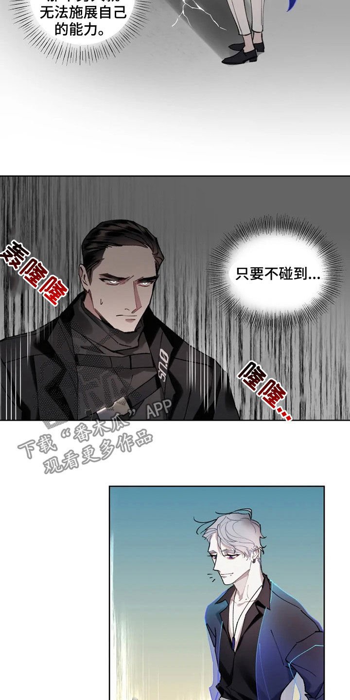 第17章：约会
