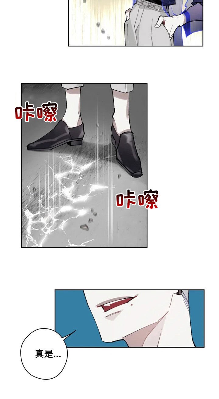 第17章：约会