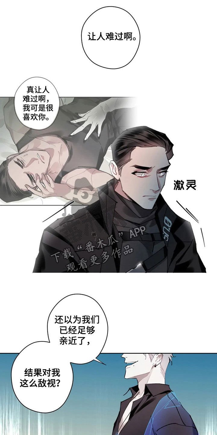 第17章：约会