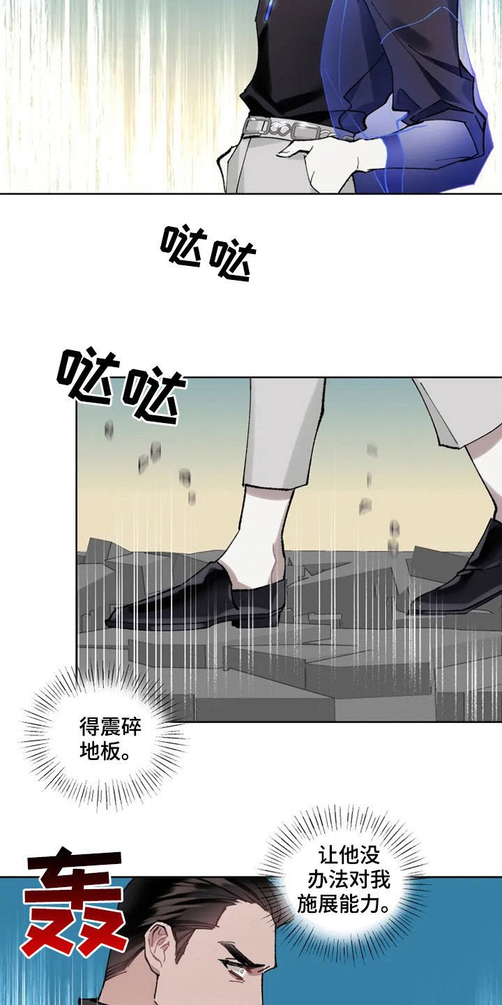 第17章：约会