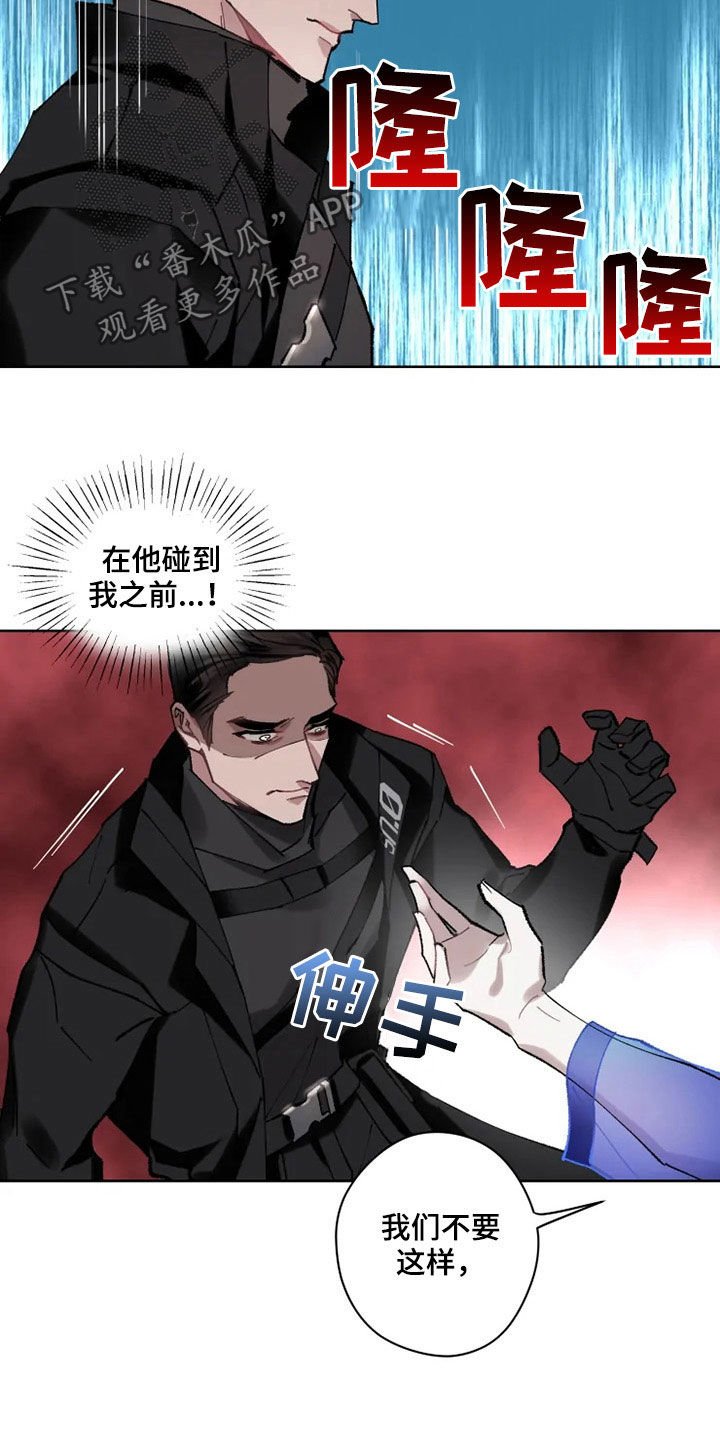 第17章：约会
