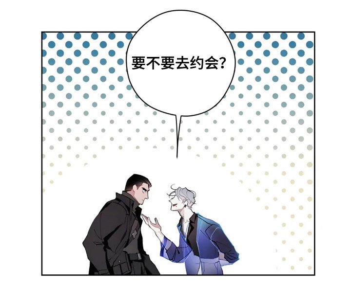 第17章：约会