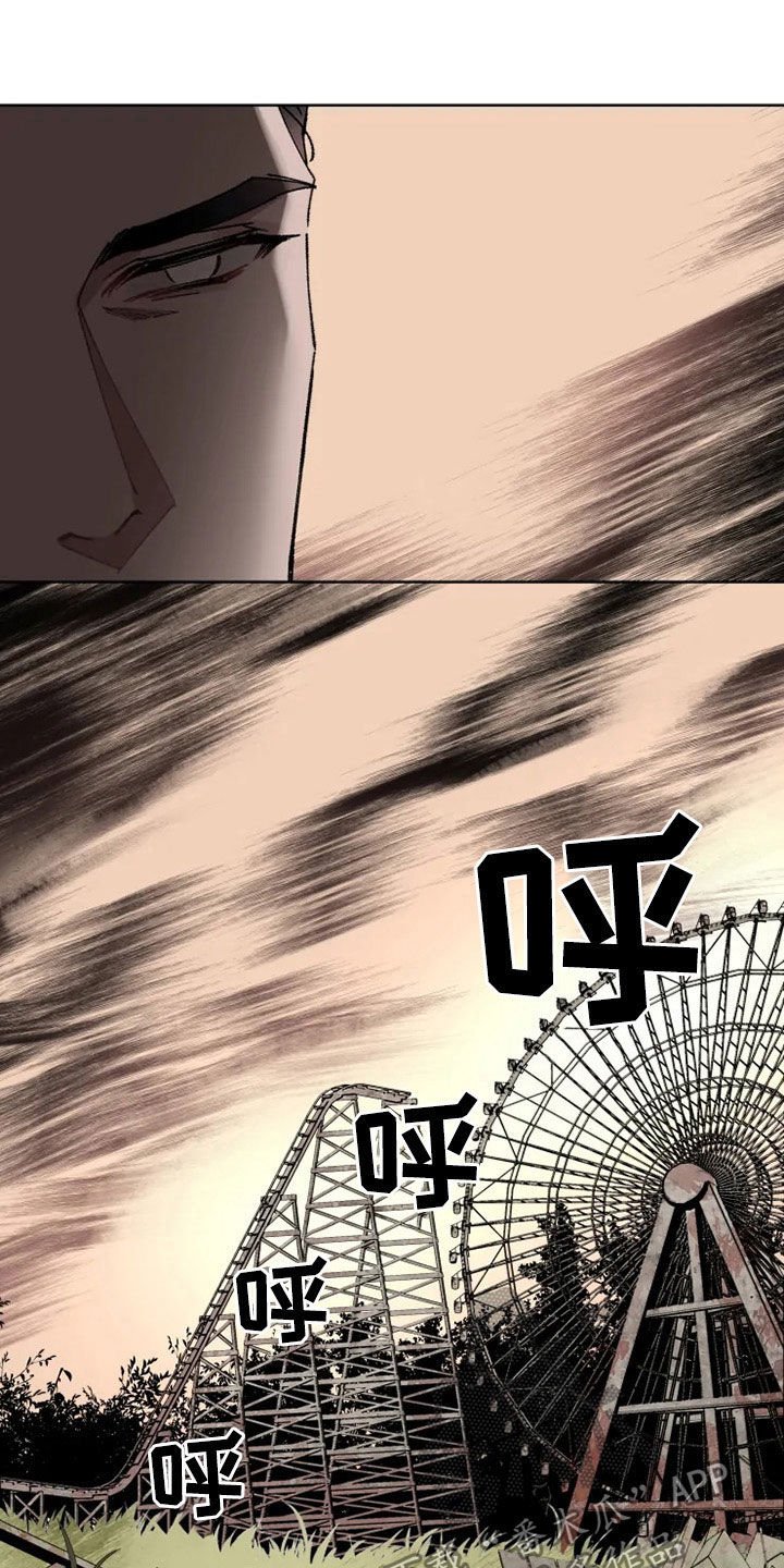 第17章：约会