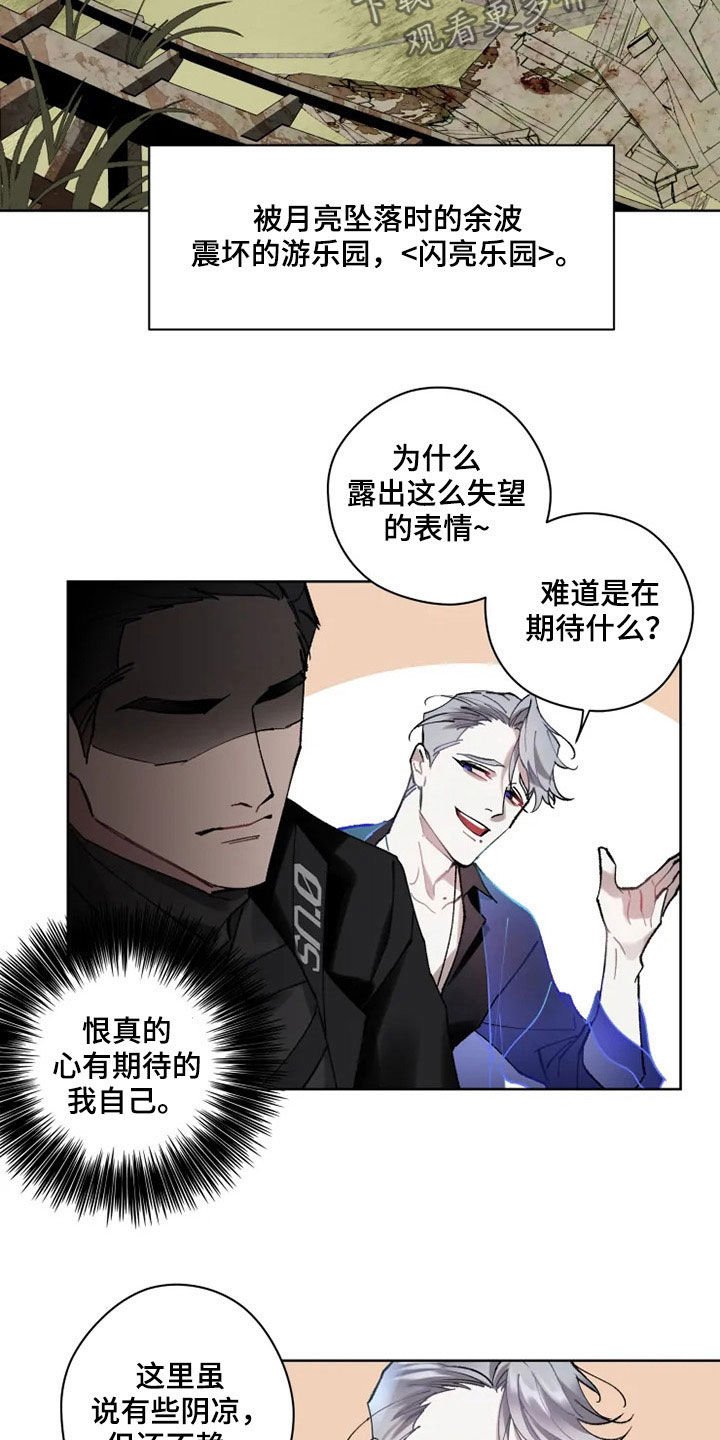 第17章：约会