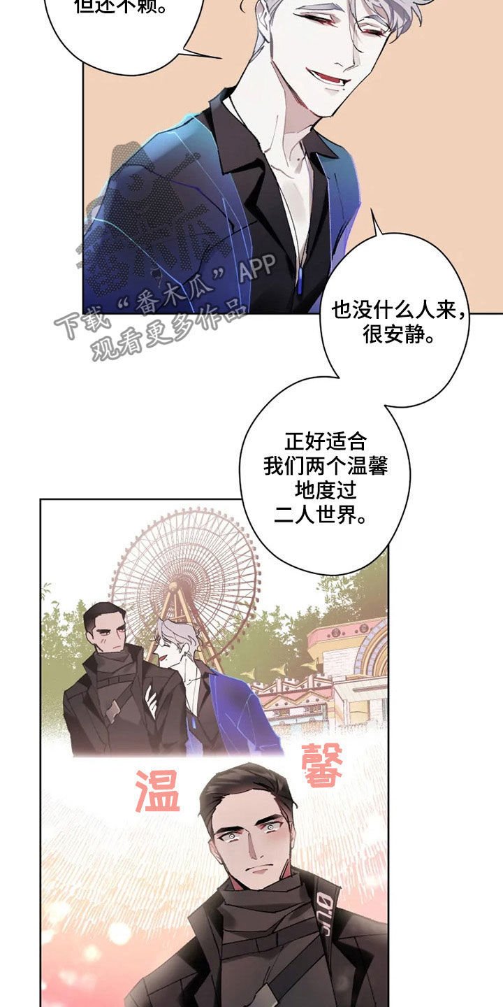 第17章：约会