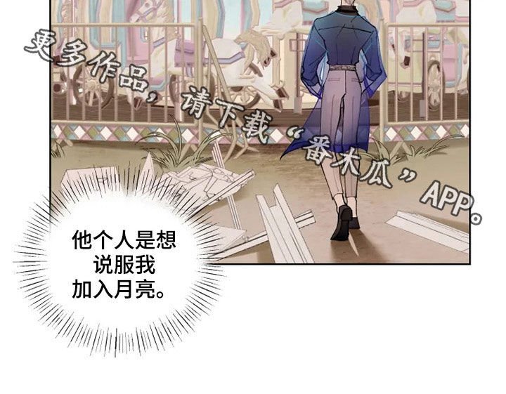第17章：约会