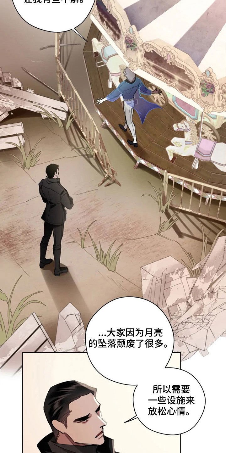 第18章：晚餐