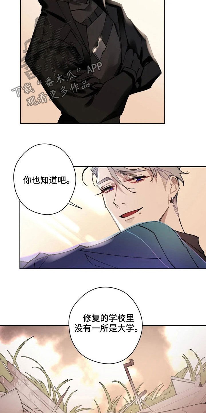 第18章：晚餐