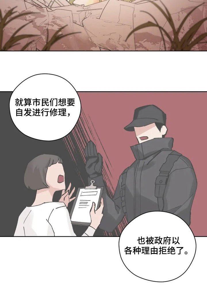第18章：晚餐