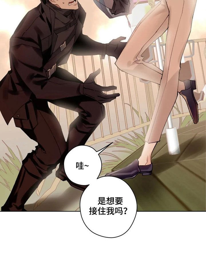 第18章：晚餐