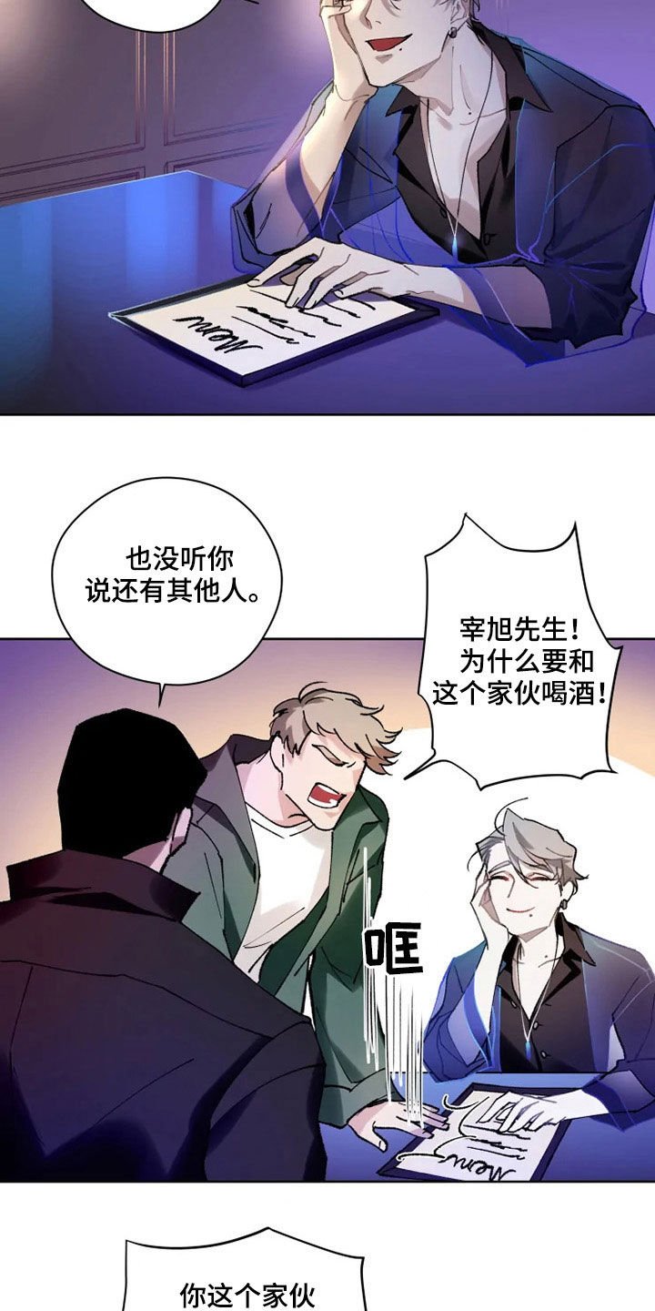 第18章：晚餐