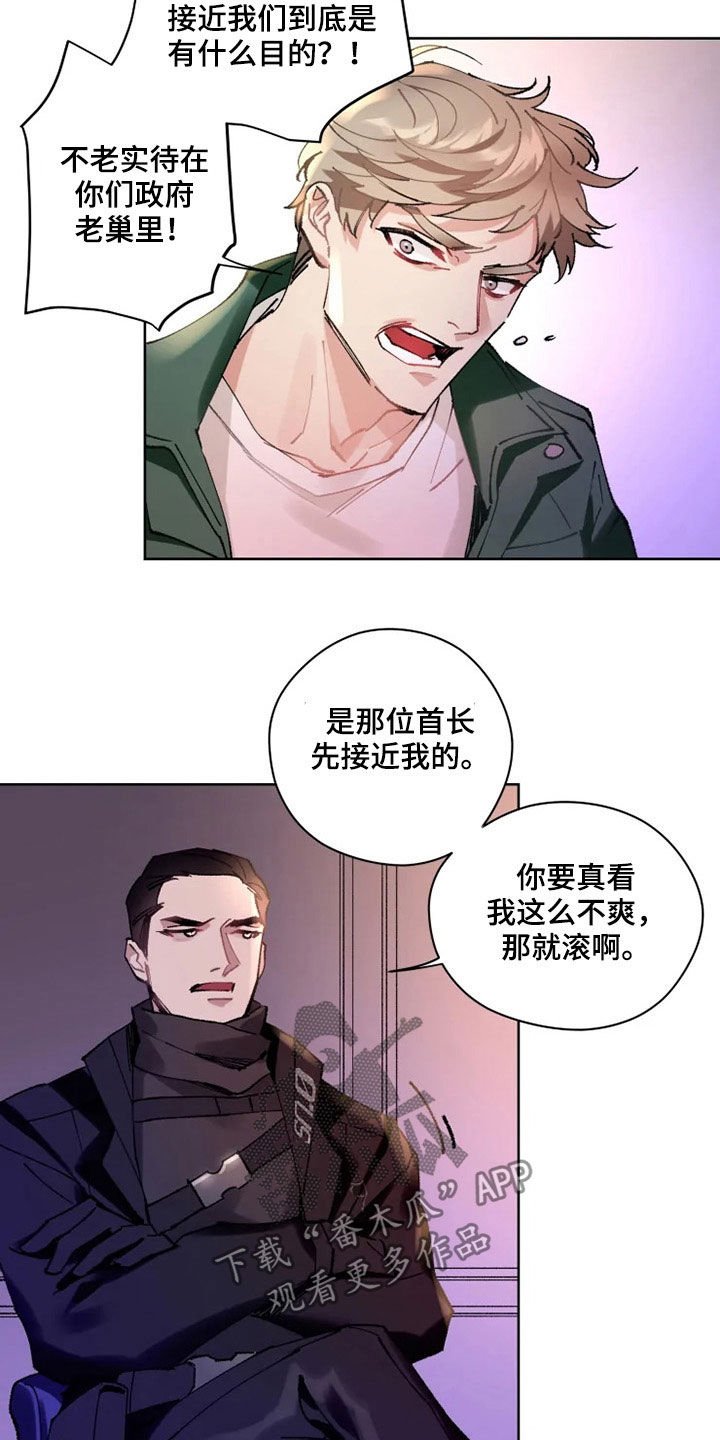第18章：晚餐