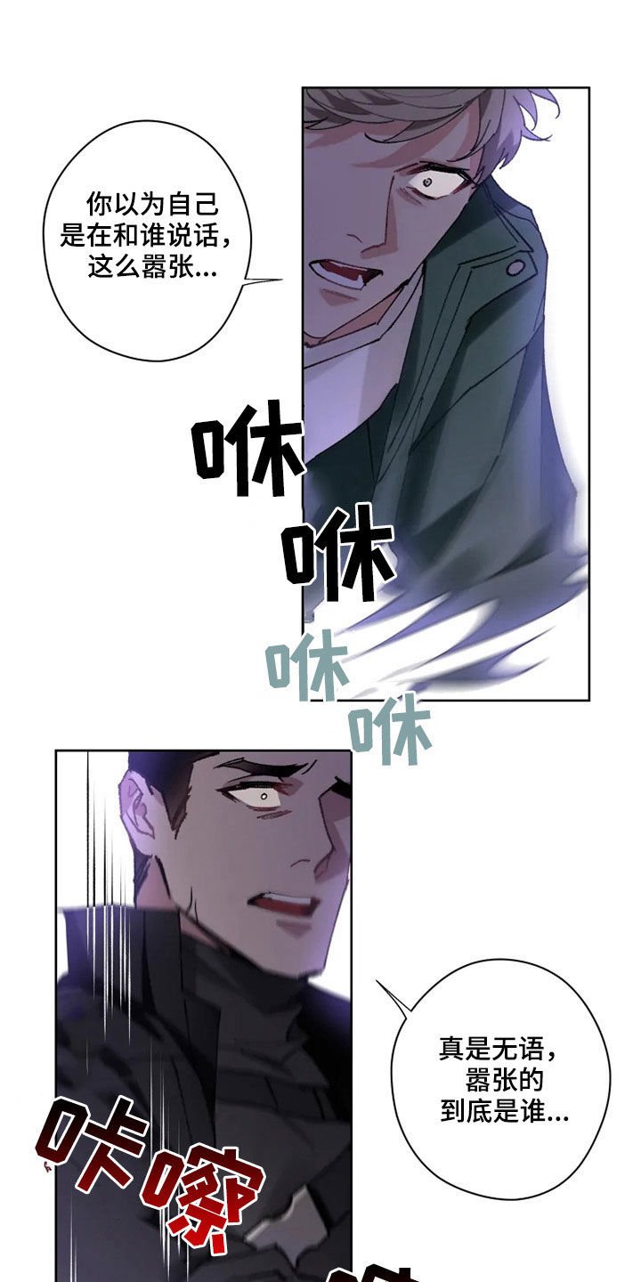 第18章：晚餐