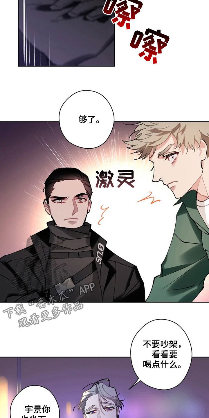 第18章：晚餐
