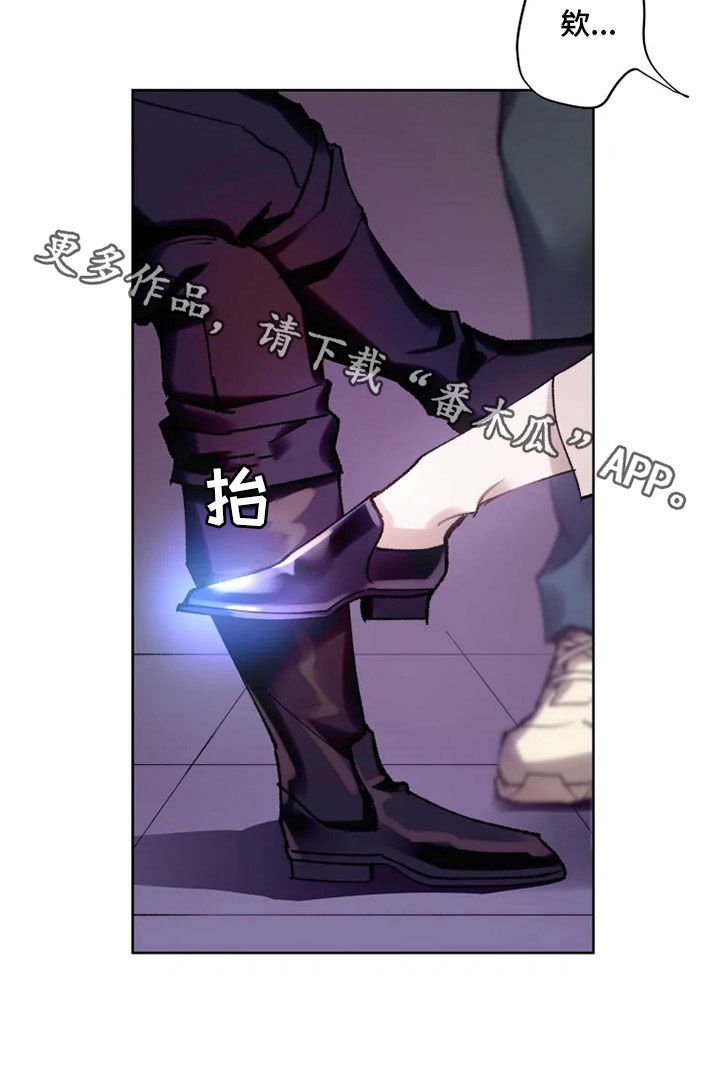 第18章：晚餐