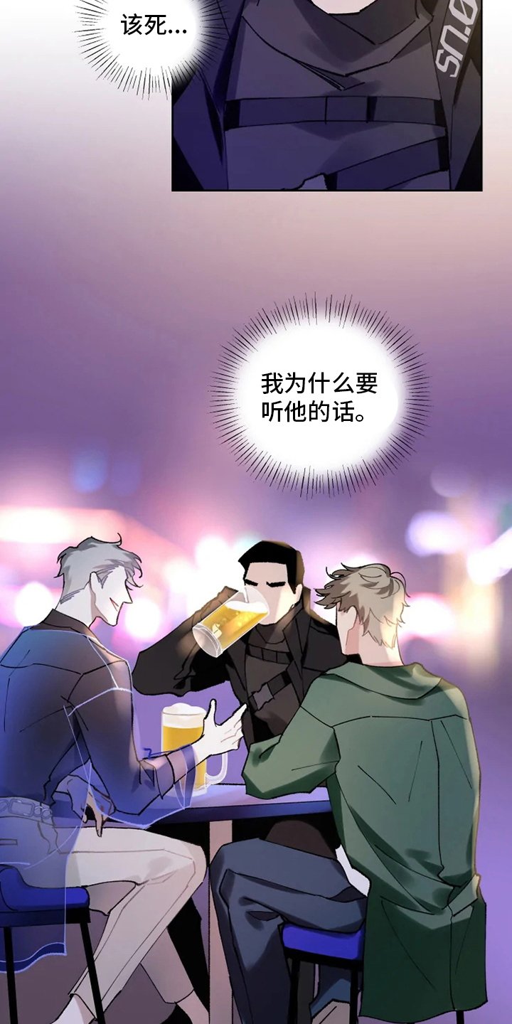 第19章：灌醉